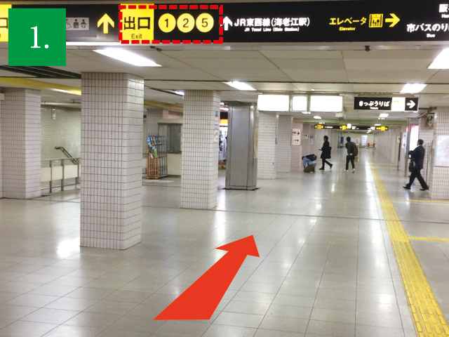 地下鉄千日前線「野田阪神」駅からの来院方法1