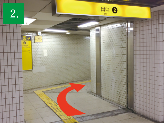 地下鉄千日前線「野田阪神」駅からの来院方法2