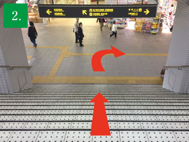 阪神本線「野田」駅からの来院方法2